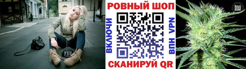 Купить закладку Галлюциногенные грибы  МАРИХУАНА  КОКАИН  Меф  ГАШИШ  СОЛЬ  АМФ  Ейск