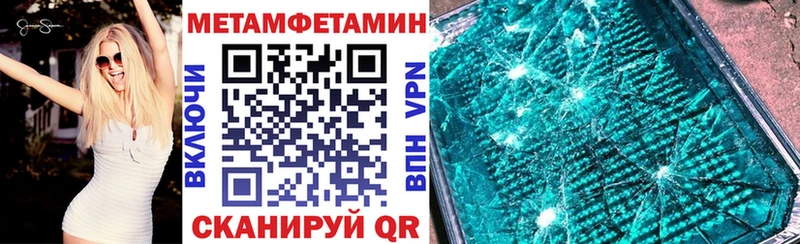 Купить где  Ейск  АМФЕТАМИН Premium 
