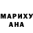 Героин гречка Gordon Fiuri
