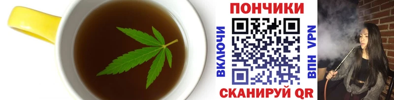 Cannafood марихуана  Купить  Ейск 