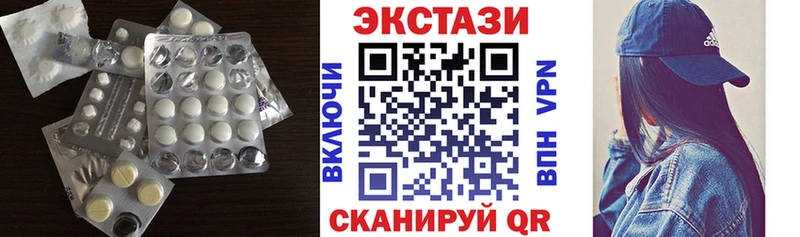 ЭКСТАЗИ TESLA  Купить  Ейск 