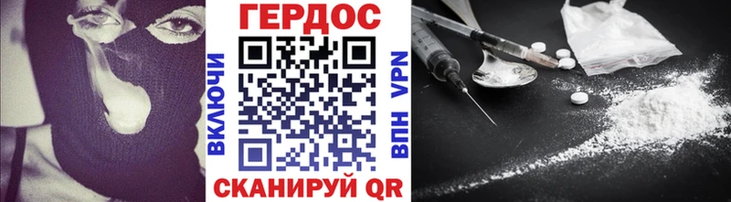 Купить Ейск Героин хмурый