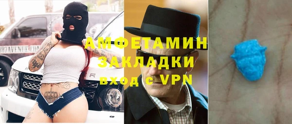 ECSTASY Заводоуковск