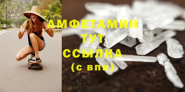 дживик Заволжье