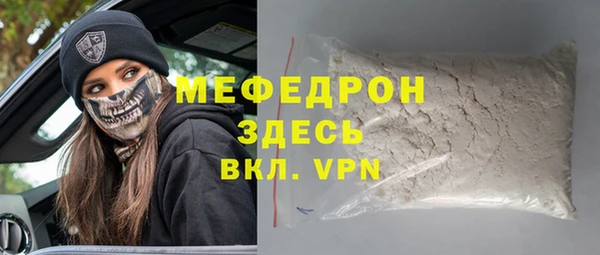 дживик Заволжье