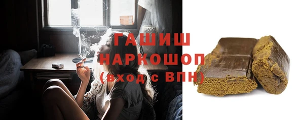 дживик Заволжье