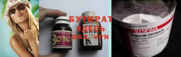 ECSTASY Заводоуковск