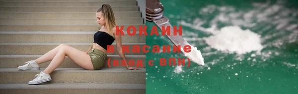 ECSTASY Заводоуковск