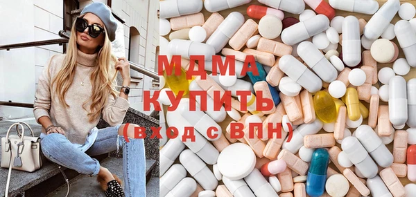 альфа пвп VHQ Зеленодольск
