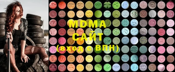 ECSTASY Заводоуковск