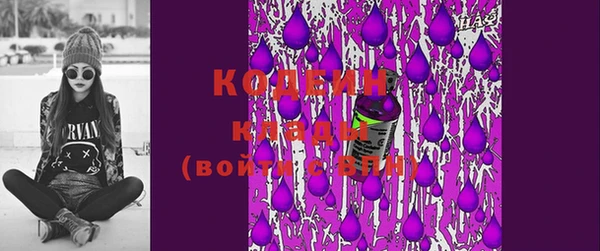 дживик Заволжье