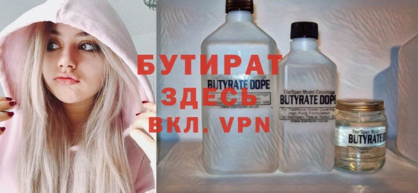 ECSTASY Заводоуковск