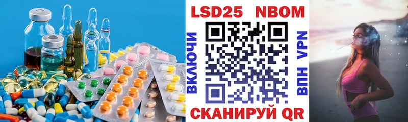 LSD-25 экстази кислота  Купить где  Ейск 