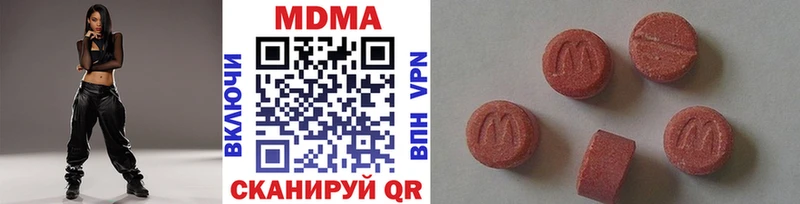 Купить Ейск MDMA молли