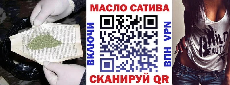 Купить  Ейск  ТГК жижа 
