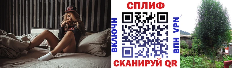 Марихуана SATIVA & INDICA Купить закладки Ейск