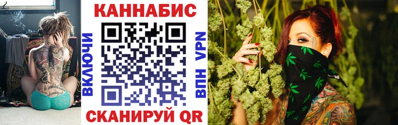 Бошки марихуана планчик Ейск